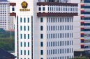 Foto: Kantor Kementerian ESDM di Jakarta 